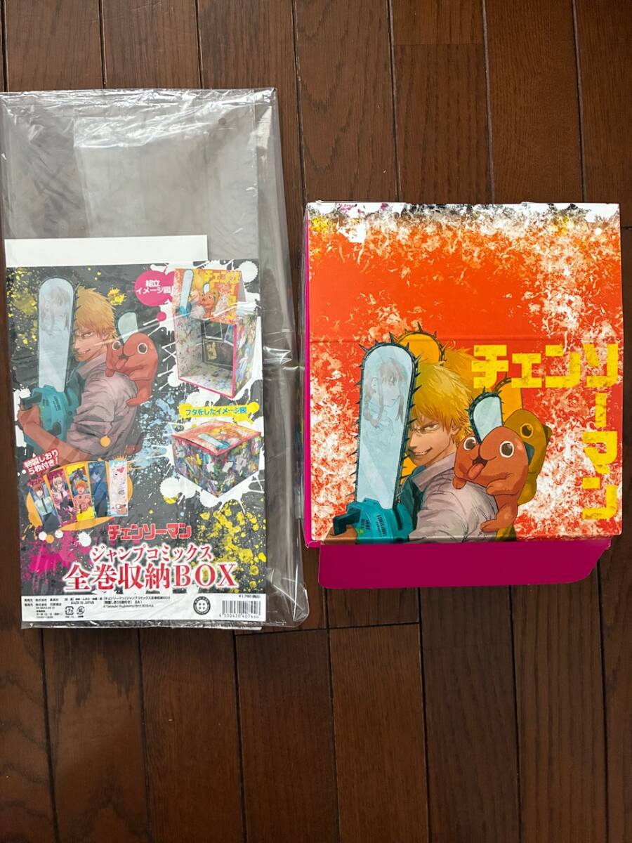 レゼ篇入場者特典冊子 全巻収納BOX+特製しおり5枚 チェンソーマン第1