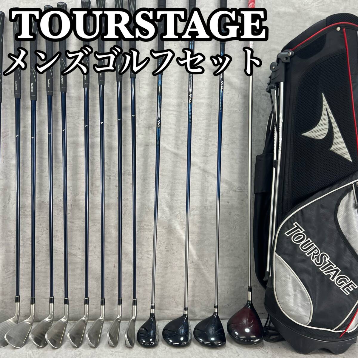 TOURSTAGE ツアーステージ メンズゴルフ14本セット カーボン 右利き用