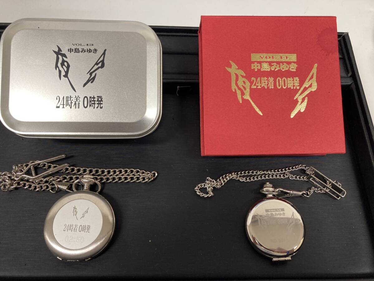 中島みゆき 懐中時計 夜会グッズ 24時着0時発 11976 中島みゆき 懐中