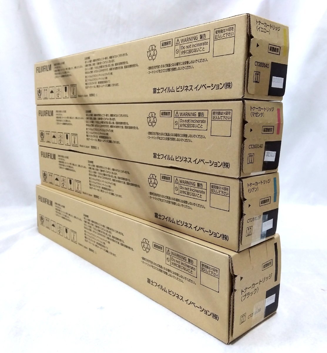 純正未使用】8本セット富士フィルムトナーCT203138〜141回収ボトル付