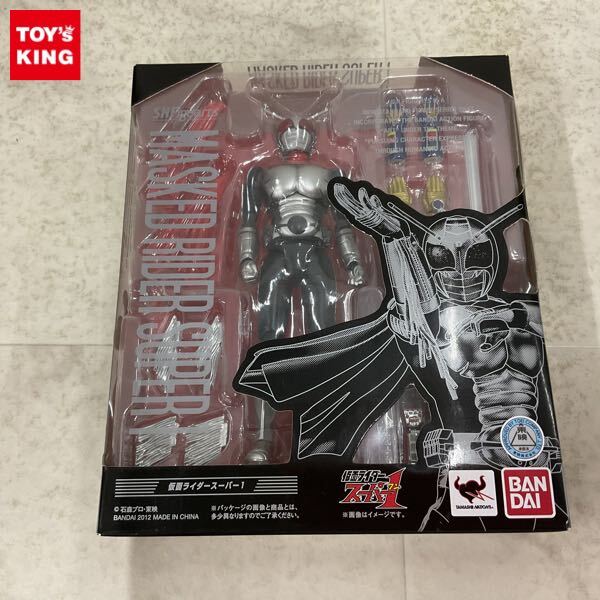 スカイライダー＆スカイターボのセット☆昭和ライダー☆魂ウェブ商店限定品
