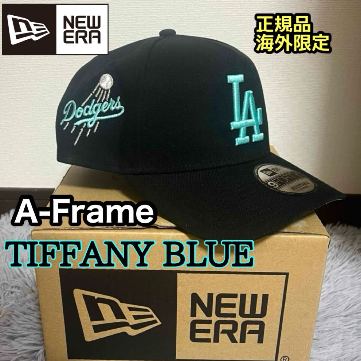 NEWERA ニューエラ ドジャース 9FORTY A FRAME LA TIFFANY キャップ
