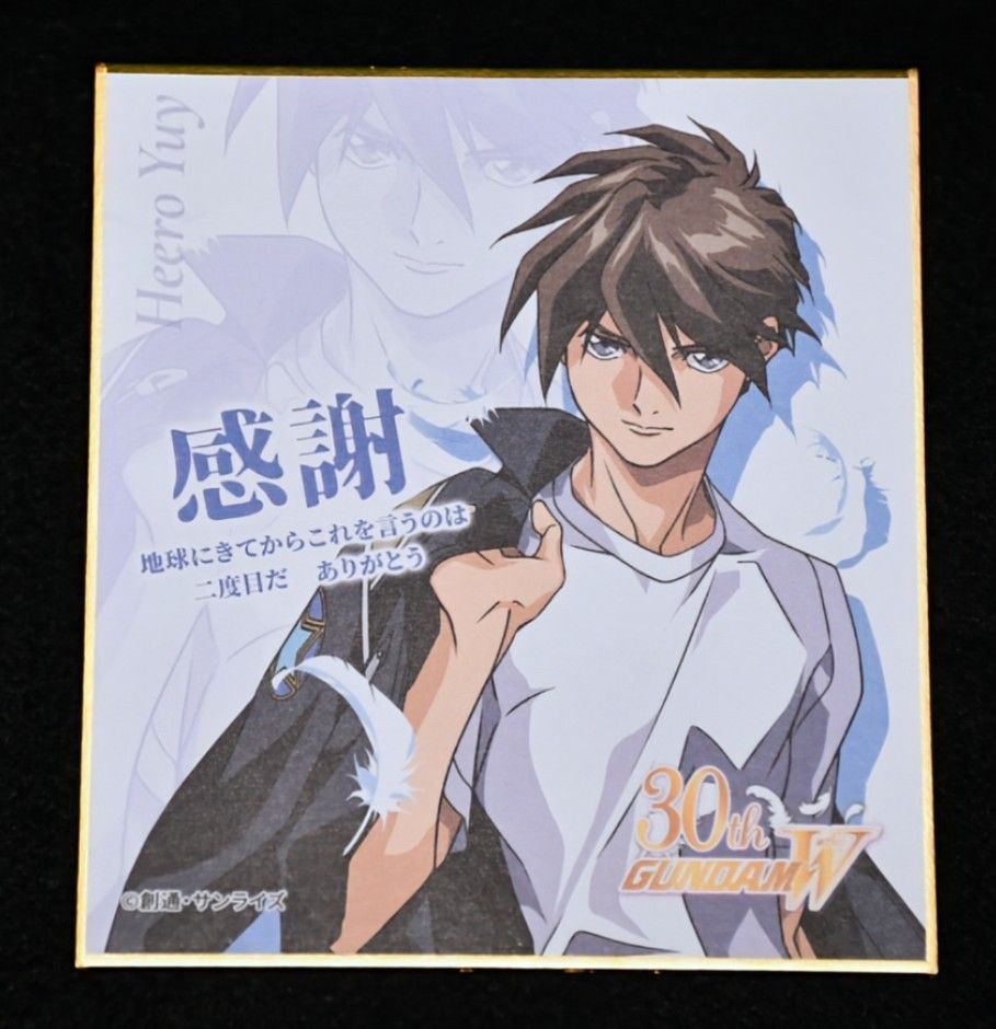 入場者特典】ミニ色紙 ヒイロ・ユイ 新機動戦記ガンダムW Endless