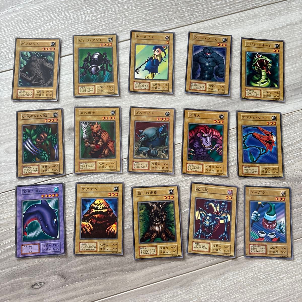 遊戯王カード まとめ売り 15枚セット 初期カード多数｜Yahoo!フリマ
