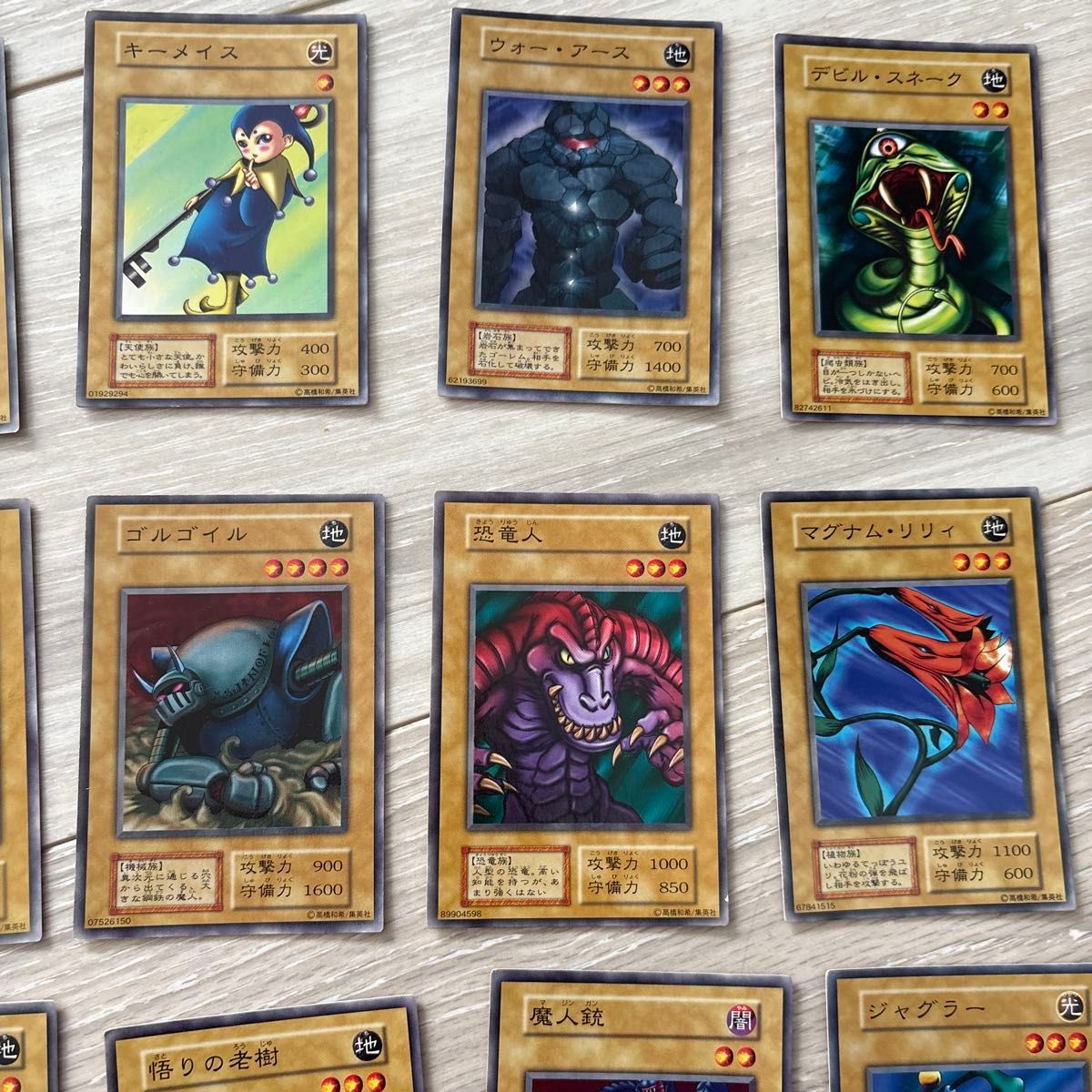 遊戯王カード まとめ売り 15枚セット 初期カード多数｜Yahoo!フリマ