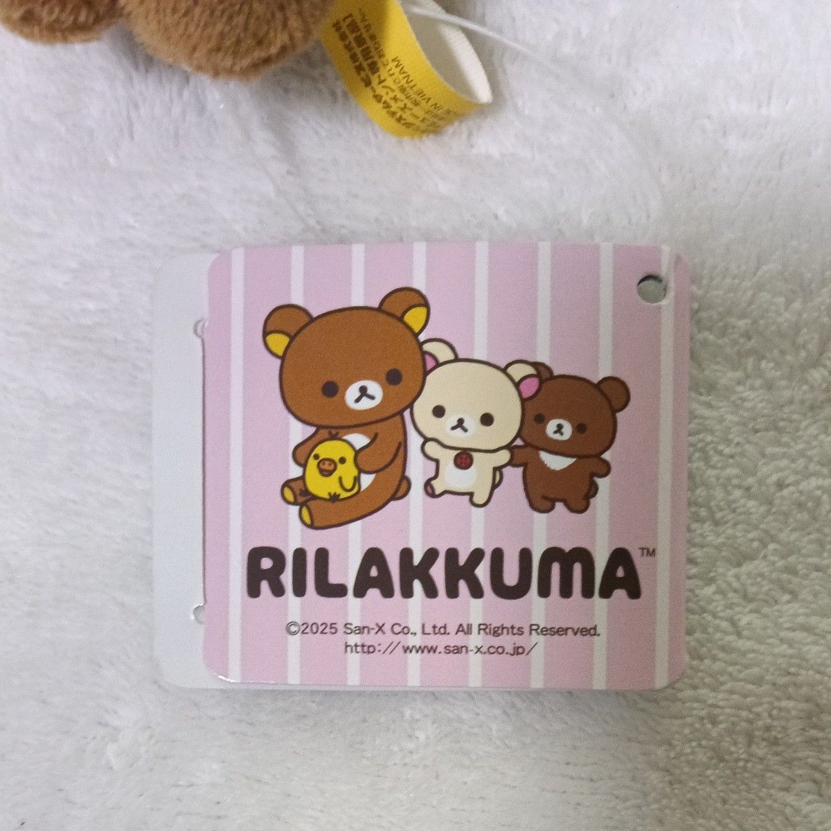 新品未使用 リラックマ ゴムひも付き マスコット ぬいぐるみ