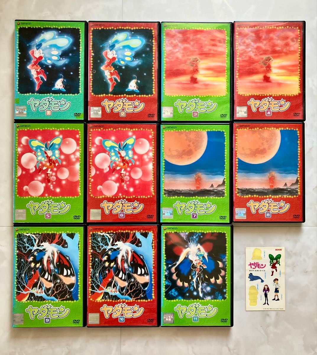 アニメ「ヤダモン」 DVD1~11巻セット おまけ付き（レンタル落ち