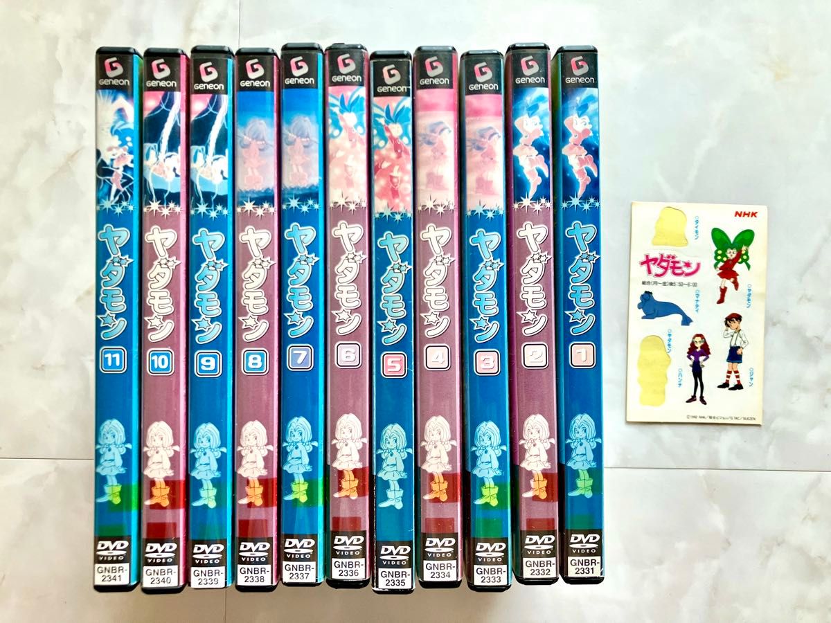 アニメ「ヤダモン」 DVD1~11巻セット おまけ付き（レンタル落ち