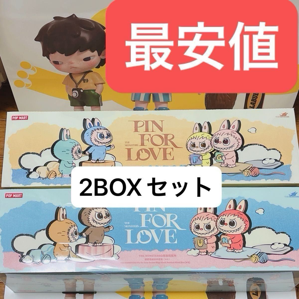 ラブブ PIN FOR LOVE ぬいぐるみ ペンダント アソート 2BOX ポップ