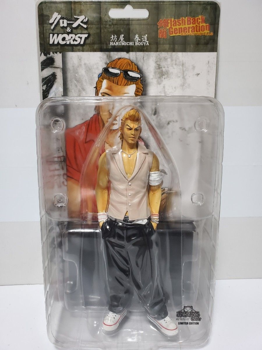 FBG 坊屋春道 あるあるCity限定版 Amazon.co.jp: クローズ&worst FBG