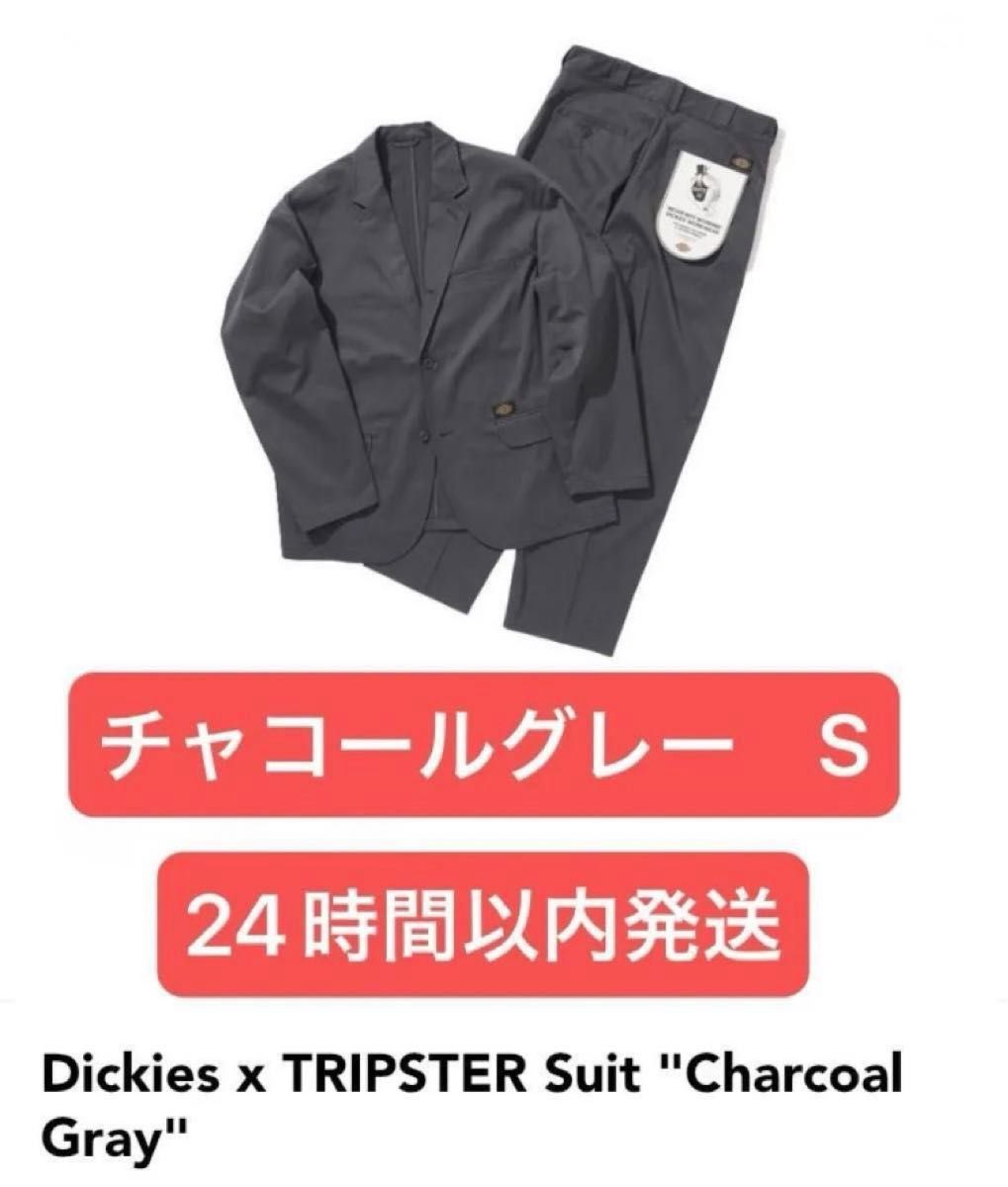 Dickies x TRIPSTER Suit Charcoal Gray ディッキーズ トリップスター