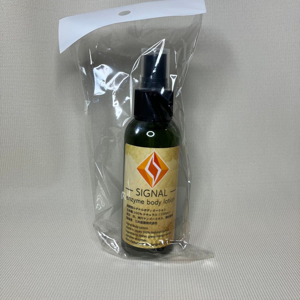 SIGNAL enzyme body lotion シグナルボディローション 100ml｜Yahoo