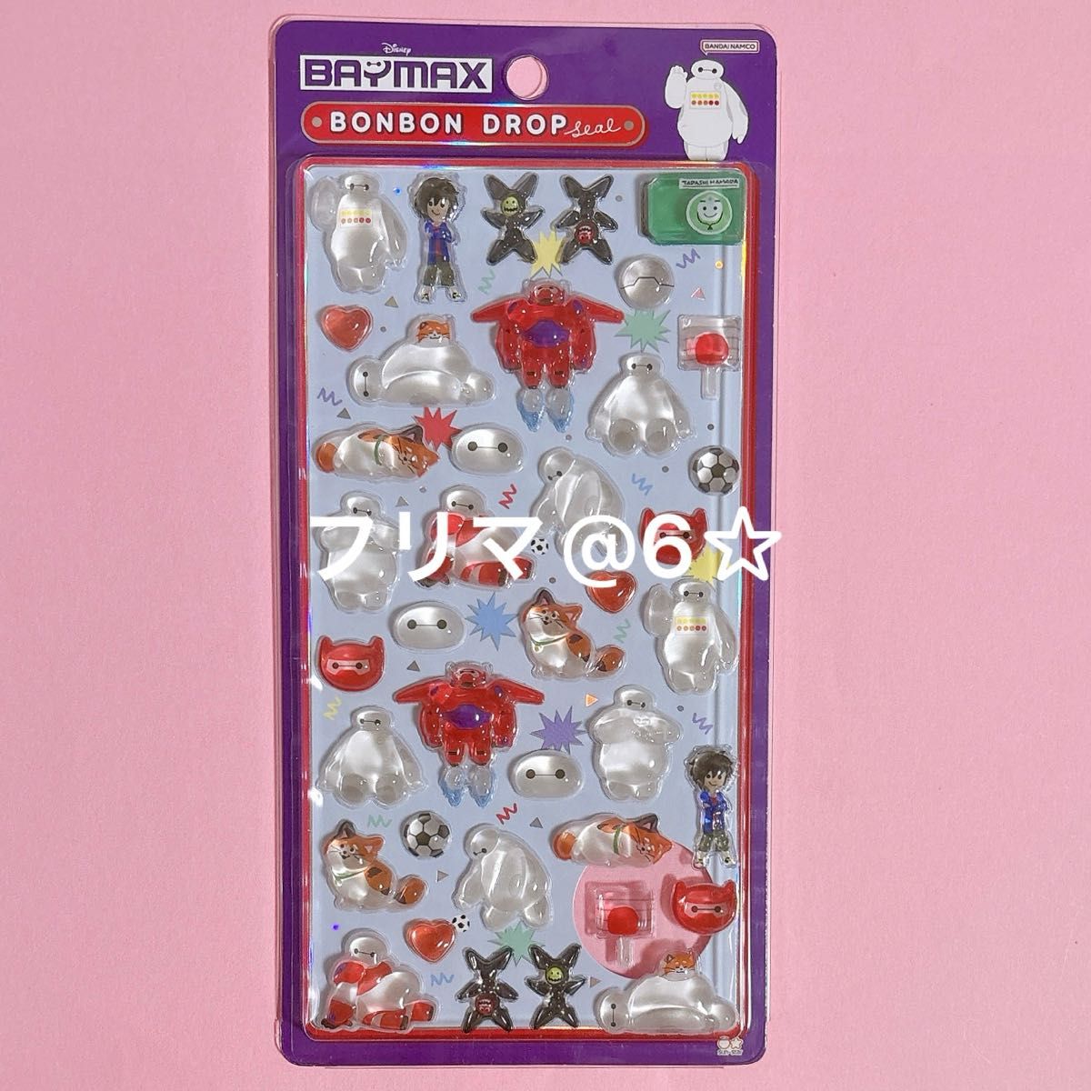 24時間以内発送】【新品未開封】 ディズニー ズートピア モンスターズ