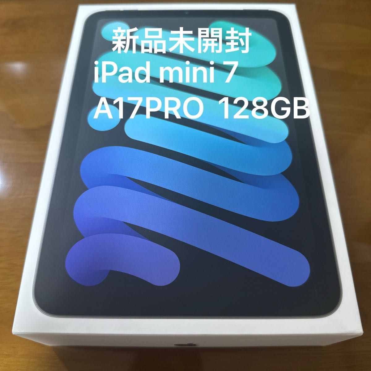 新品未開封】iPad mini A17PRO Wi-Fiモデル 128GB スペースグレイ 2024