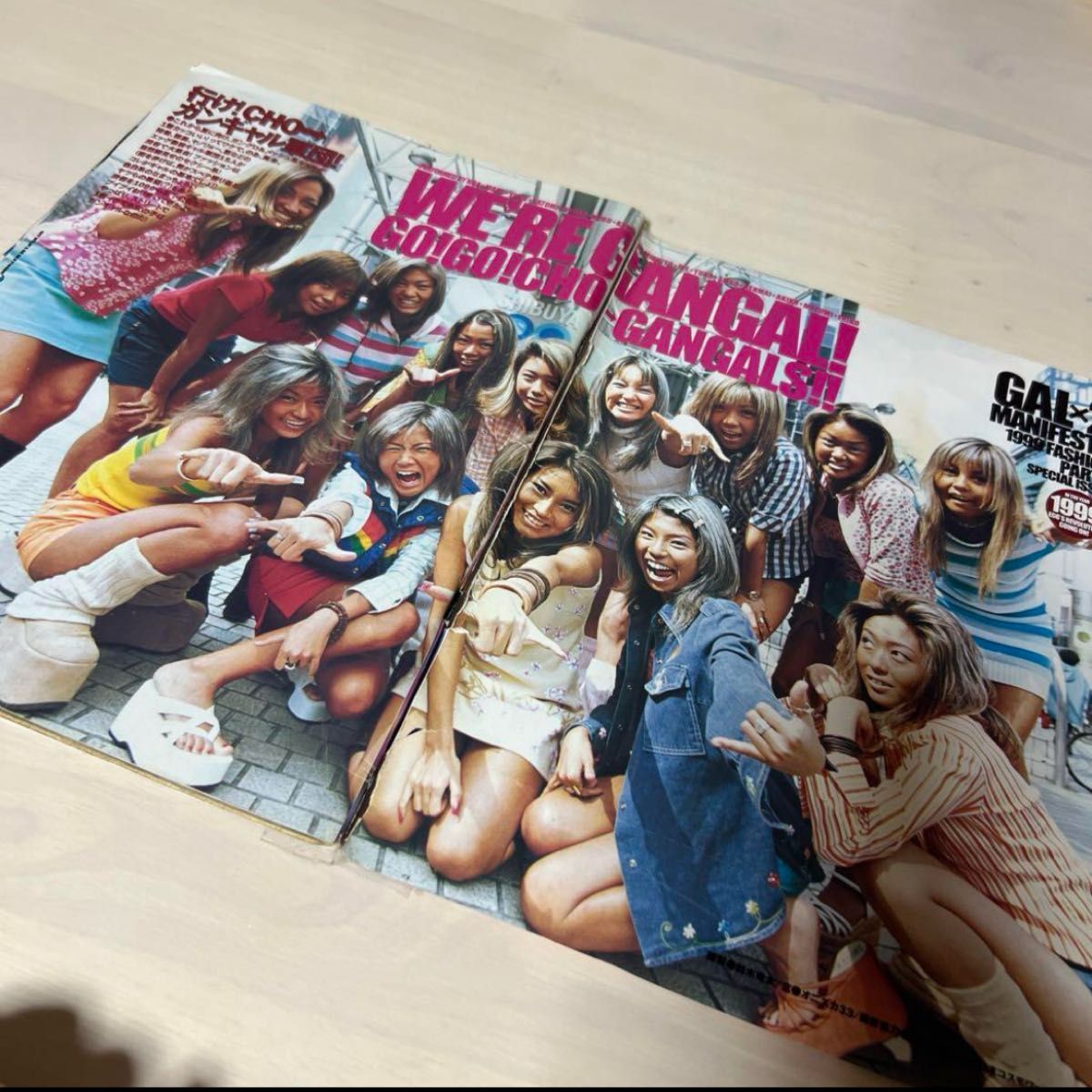 値下げ 希少 egg 1999年 5月号 裏表紙なし 補修あり① ギャル雑誌 平成