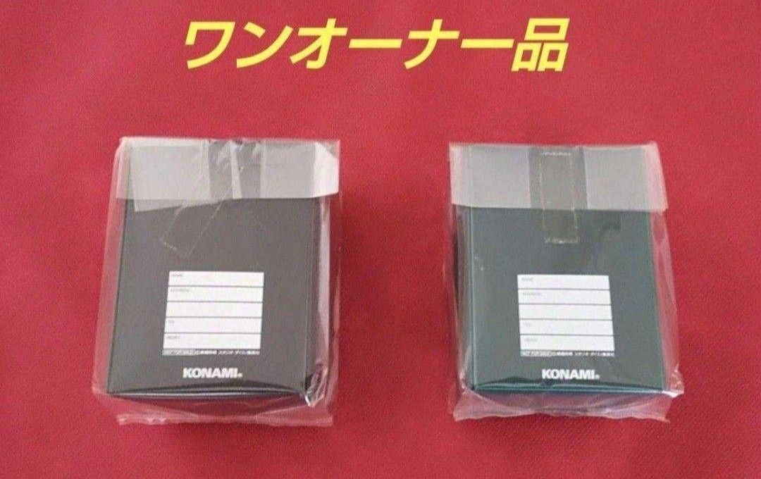 希少・絶版・未開封】遊戯王 初期 デュエリストカードケース 懸賞限定