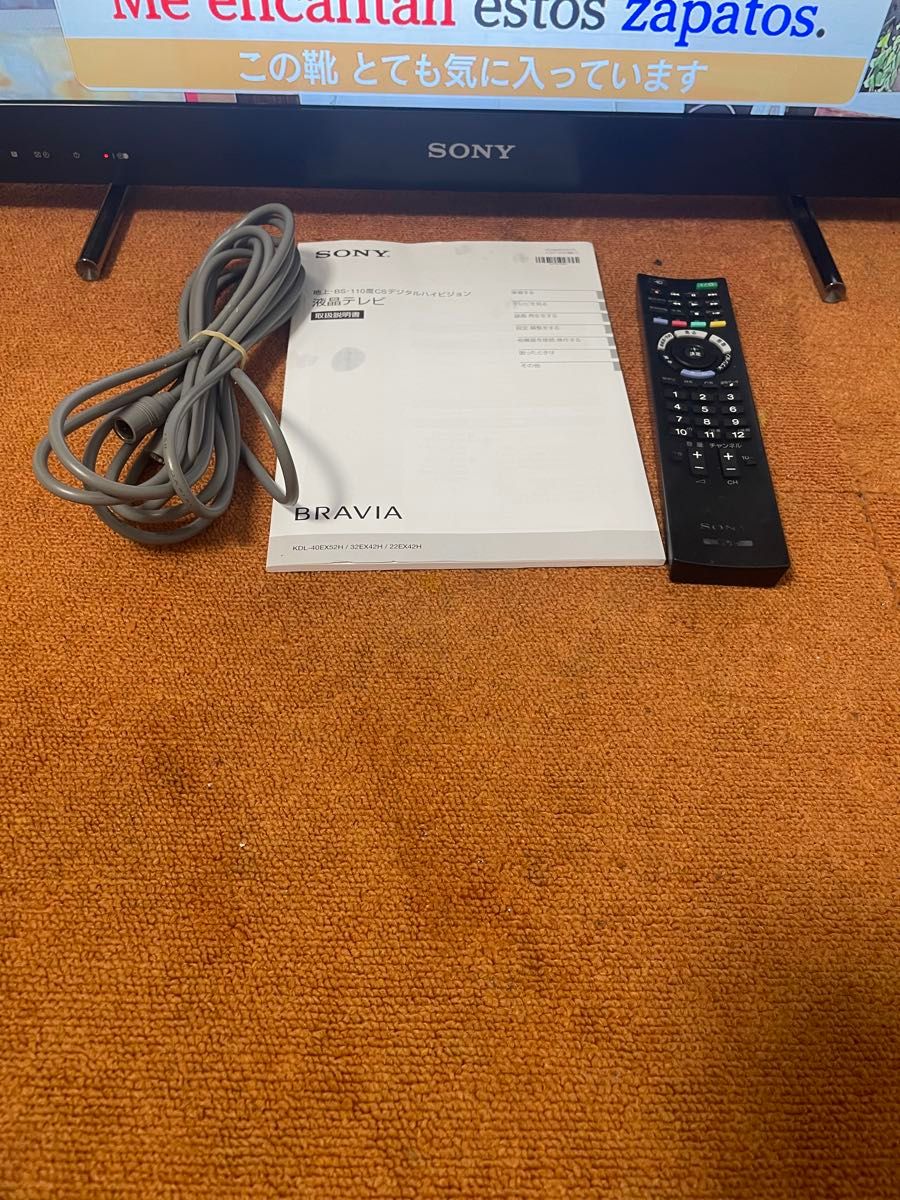 HDD内蔵 録画機能搭載 LED液晶テレビ 32V型 SONY BRAVIA｜Yahoo!フリマ