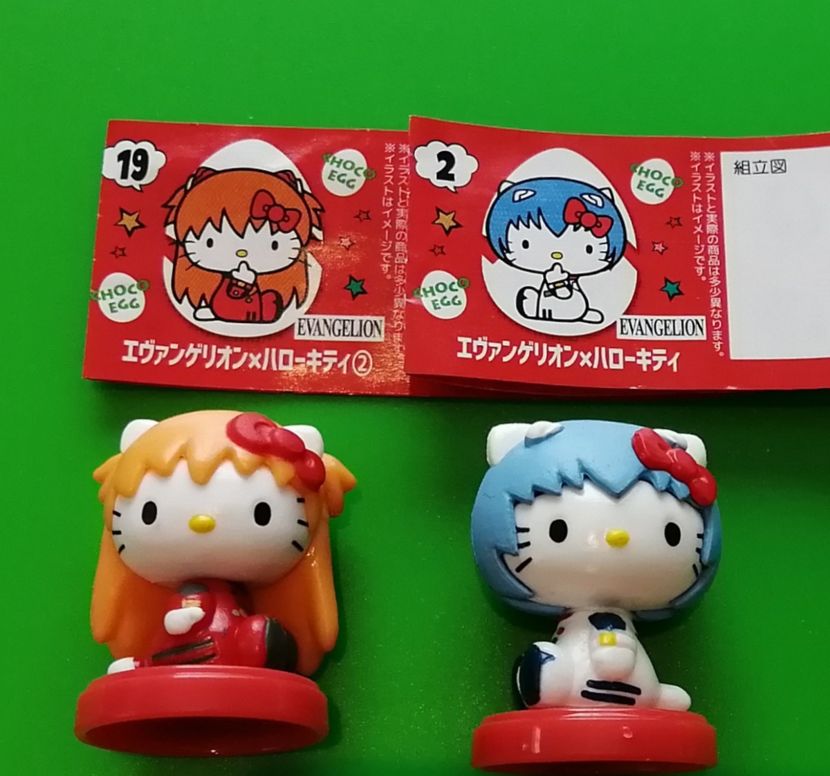 エヴァンゲリオン 綾波レイ アスカ ハローキティ チョコエッグ｜Yahoo