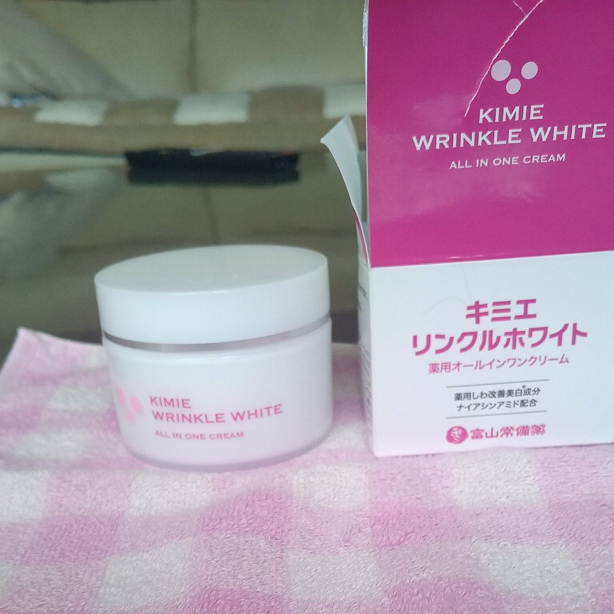 KIMIE WRINKLE WHITE キミエ リンクルホワイト 薬用オールインワン