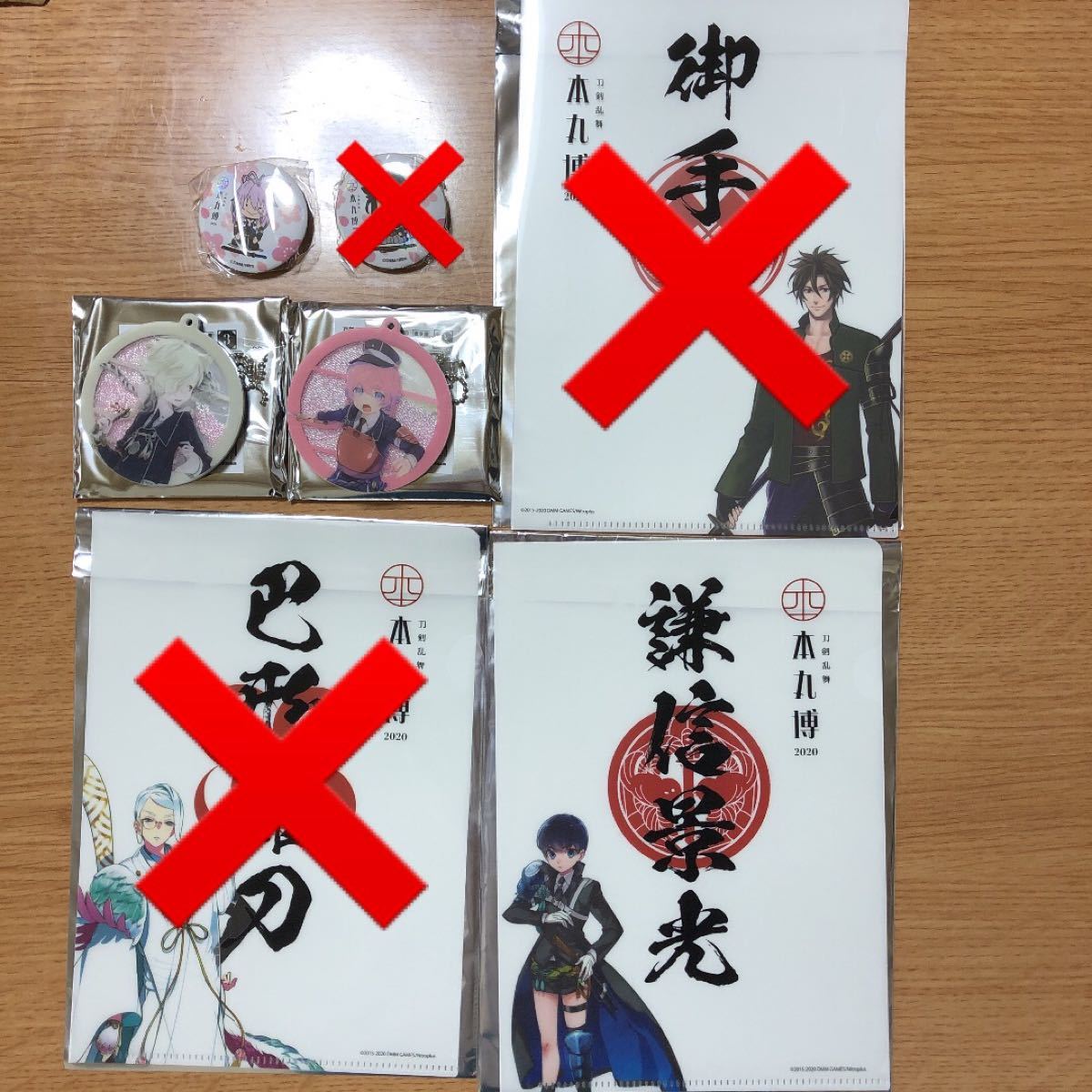 刀剣乱舞-本丸博-2020 グッズセット｜Yahoo!フリマ（旧PayPayフリマ）