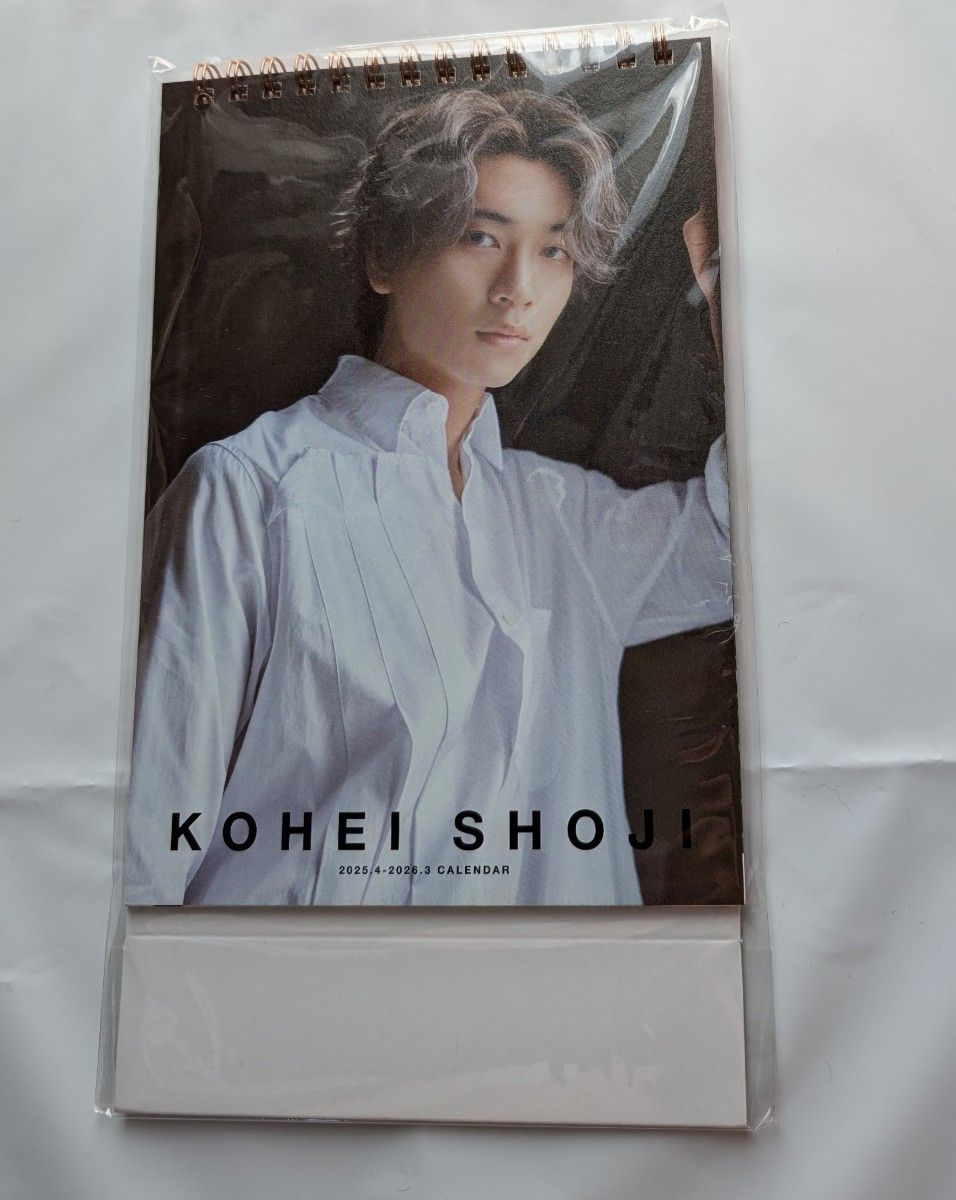 庄司浩平 カレンダー 2025 4-2026 3 開封済み｜Yahoo!フリマ（旧PayPay