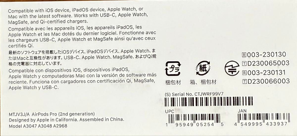 美品 付属品完備】AirPods Pro 第2世代 USB Type-C｜Yahoo!フリマ（旧