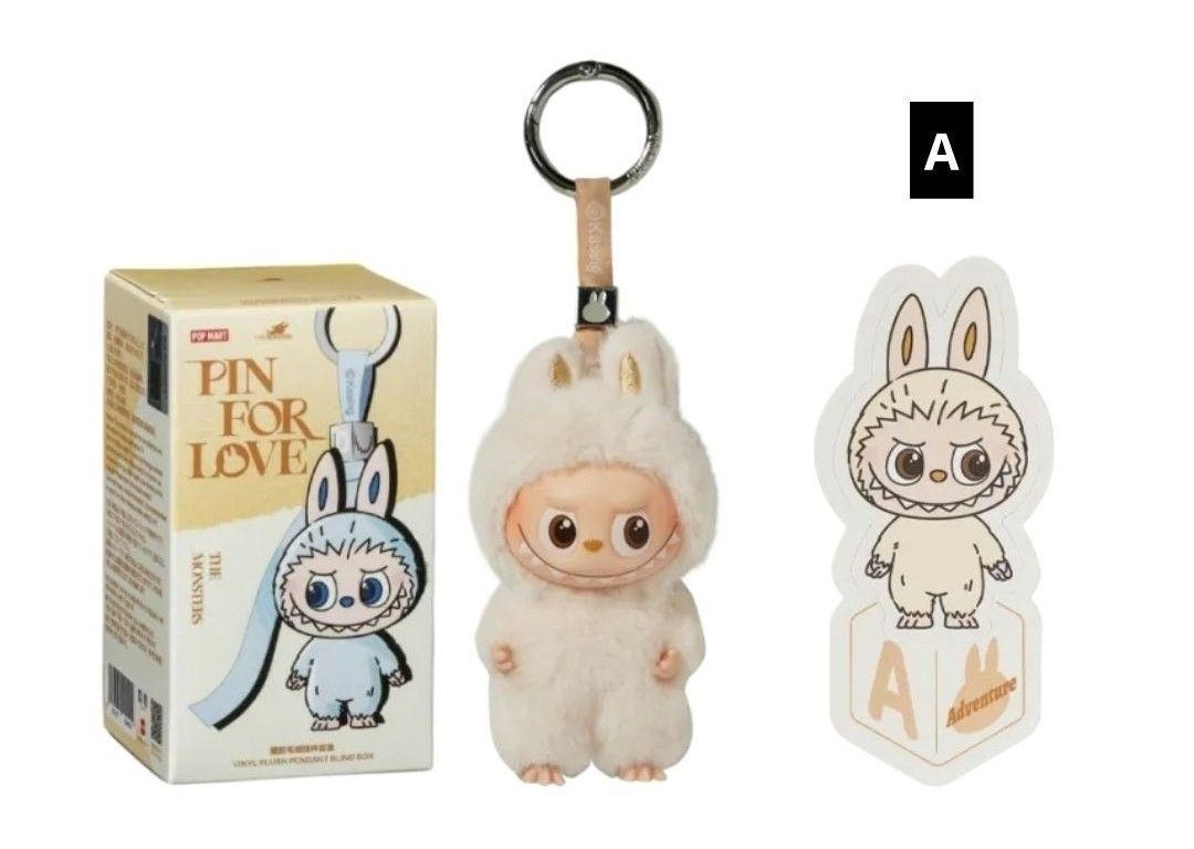 Labubu アルファベット【A】ラブブ ぬいぐるみ ペンダント popmart