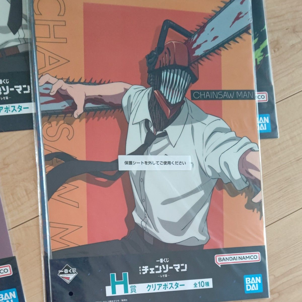 一番くじ チェンソーマン ~レゼ編~ ラストワン賞 チェンソーマン