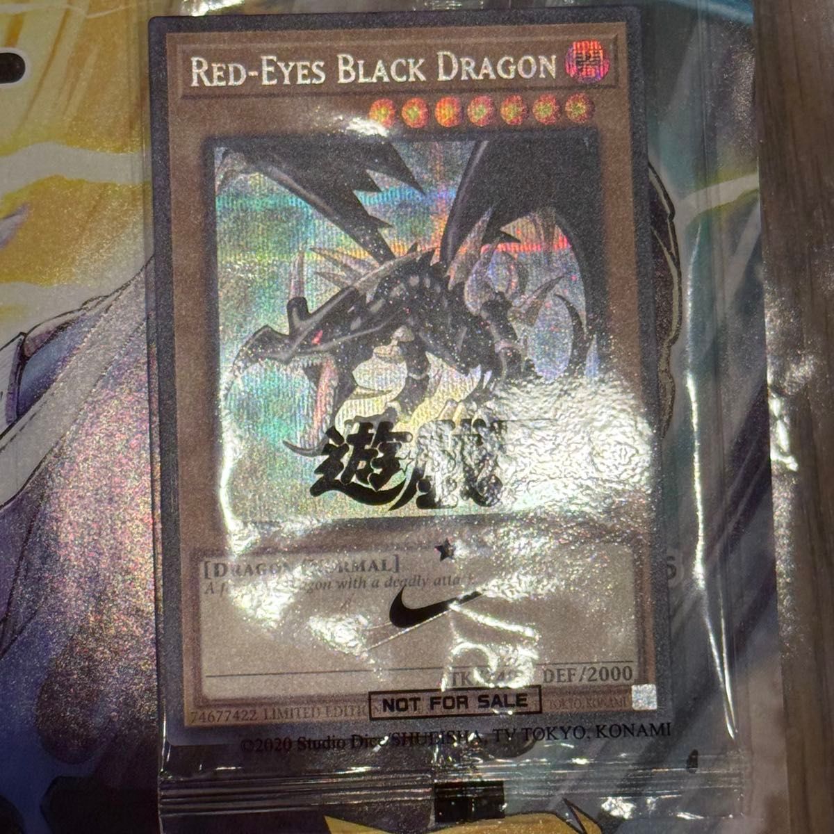 新品 遊戯王 NIKE ノベルティ レッドアイズブラックドラゴン 非売品