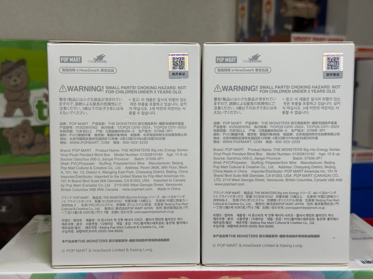正規品・未開封】 Labubu Big into Energy 2箱 ラブブ｜Yahoo!フリマ