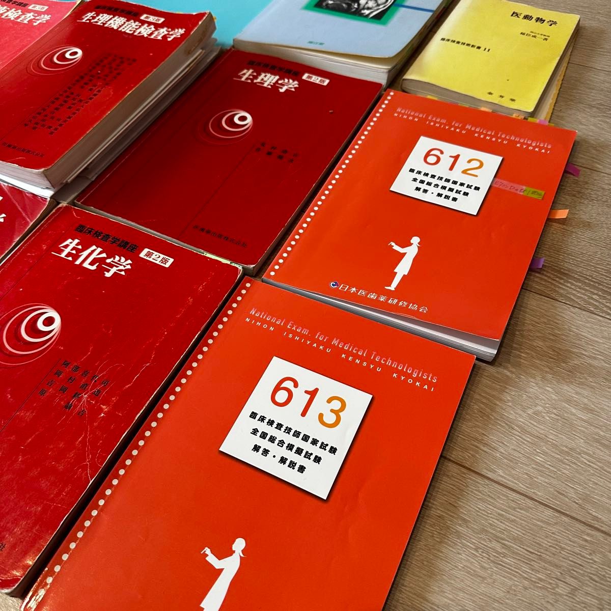 まとめ売り】臨床検査技師 国家試験 対策 赤本 参考書 医師薬模試 過去