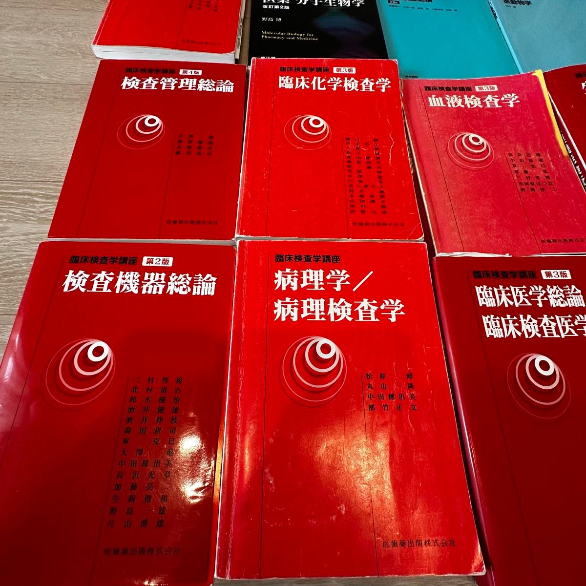 まとめ売り】臨床検査技師 国家試験 対策 赤本 参考書 医師薬模試 過去