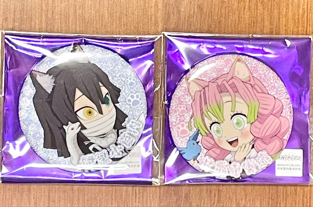 鬼滅の刃 甘露寺蜜璃 ナンジャタウン ねこ型缶バッジ ミニゲーム