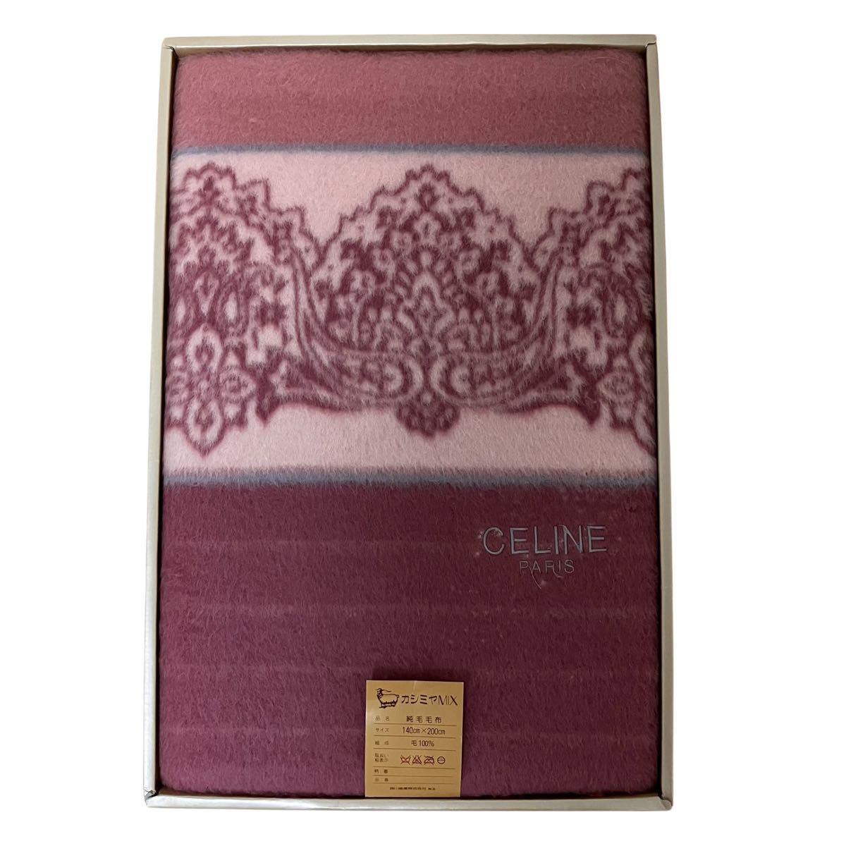 新品 未使用 CELINE セリーヌ カシミヤ ウール 西川 純毛毛布
