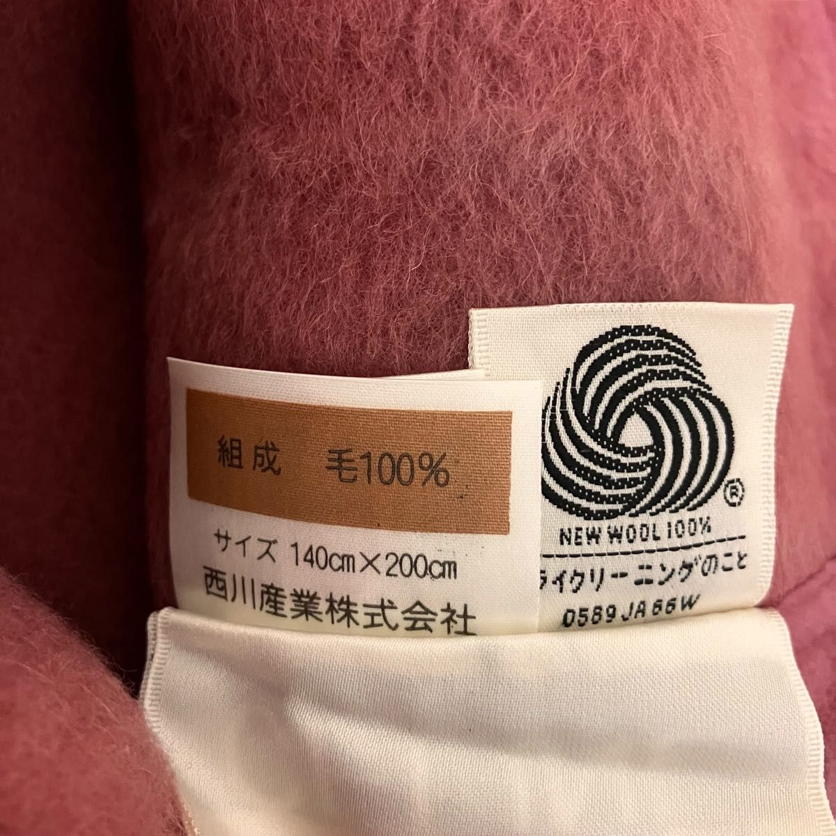 新品 未使用 CELINE セリーヌ カシミヤ ウール 西川 純毛毛布