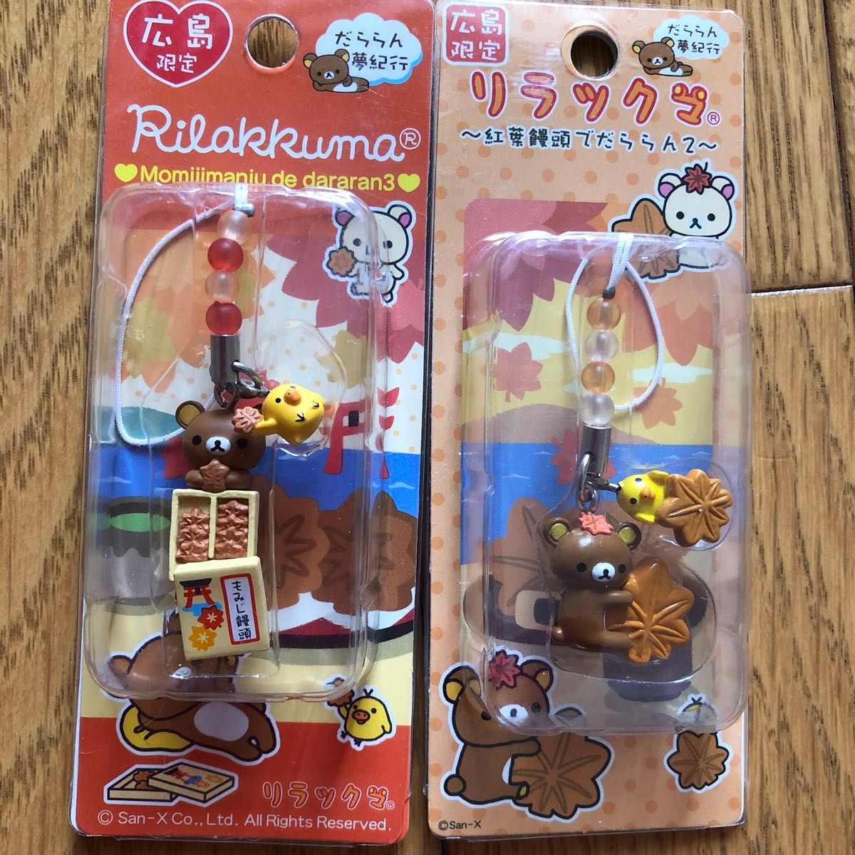 リラックマ 広島紅葉饅頭 だららん夢紀行 チャームストラップ ご当地