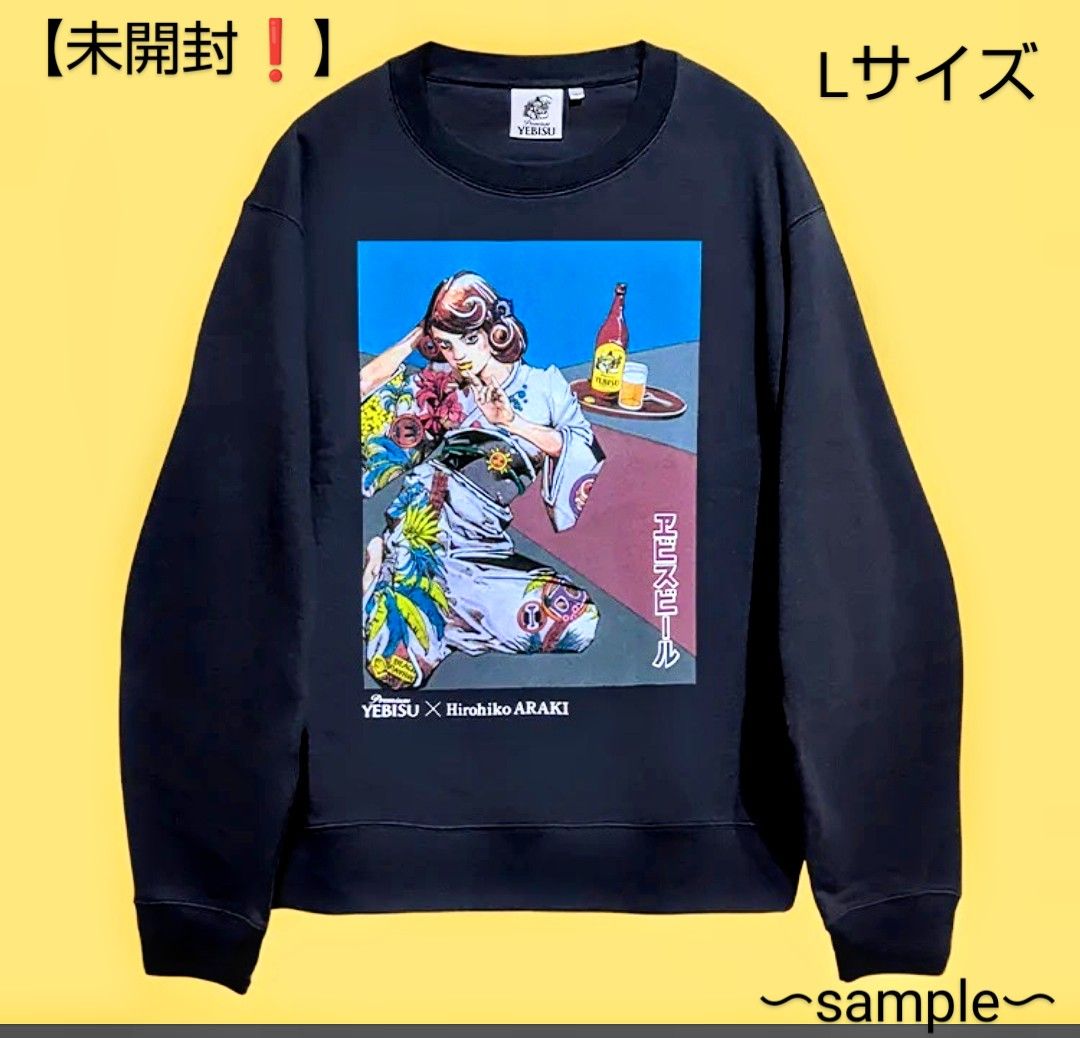 新品・未開封】ジョジョの奇妙な冒険 エビスビール × 荒木飛呂彦