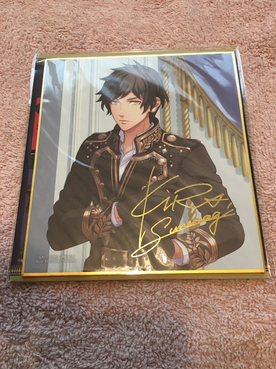 Yahoo!オークション - うたプリ ヘブンズ 皇綺羅 AA色紙サイン入り