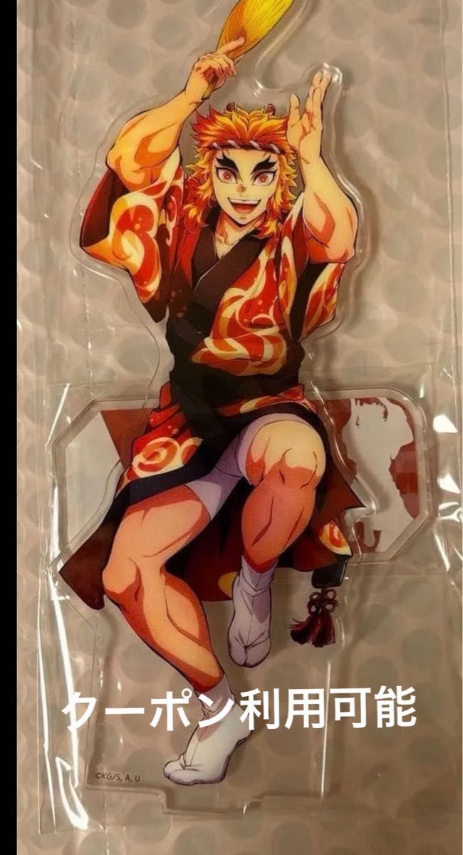 鬼滅の刃 煉獄杏寿郎 阿波踊り 阿波おどり ランダムアクリルスタンドB