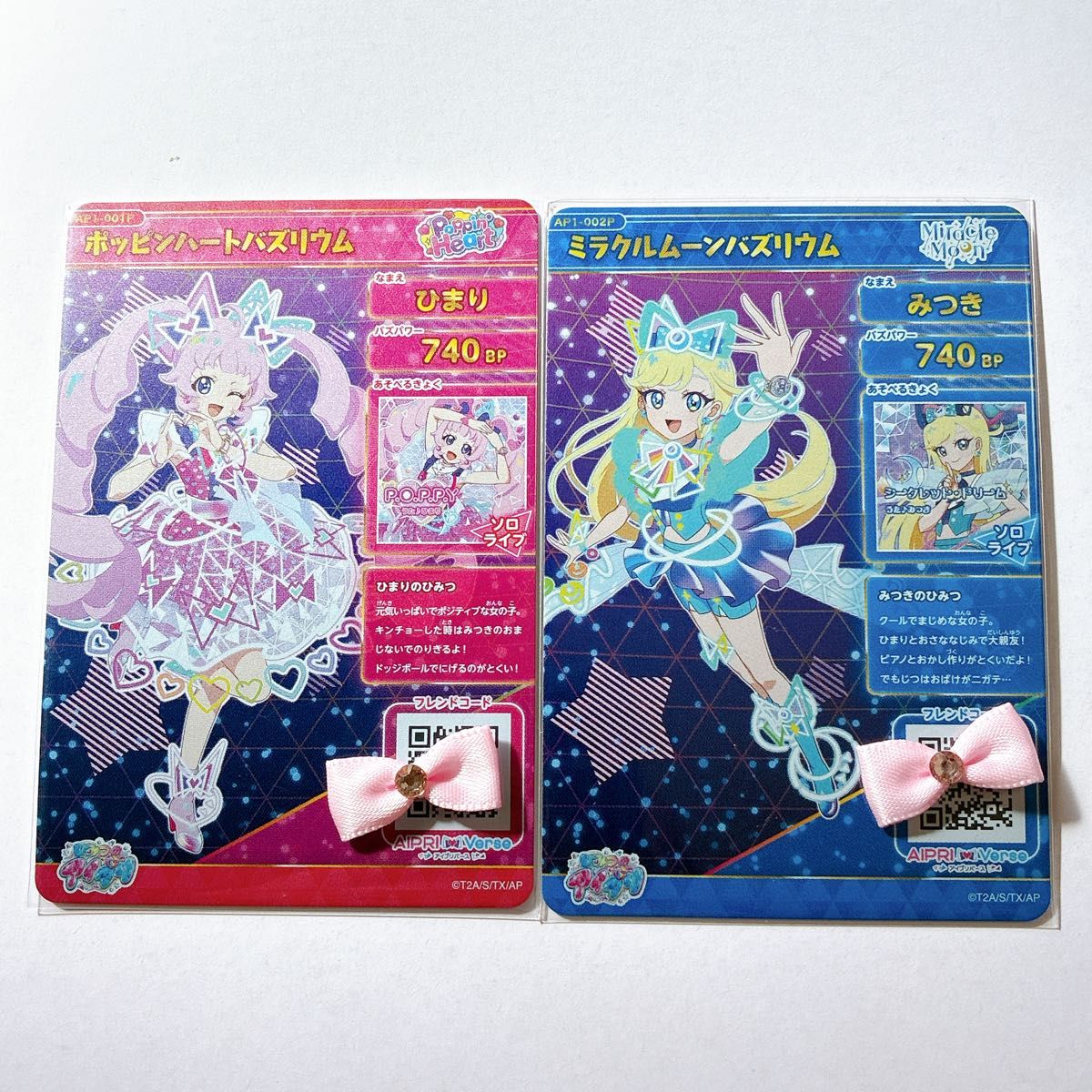 ひみつのアイプリ アイプリ カード ひまり みつき サイン パラレル