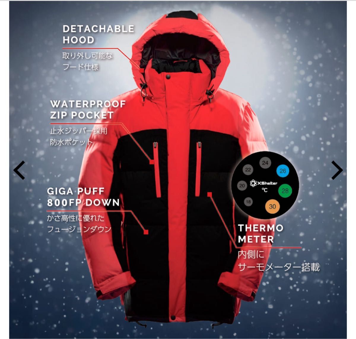 ワークマン エックスシェルター プレミアム ギガパフダウンコート