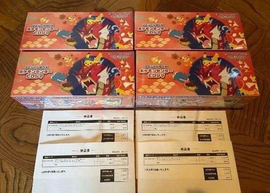 ポケモンセンターヒロシマ スペシャルBOX ポケセン ヒロシマ 未開封