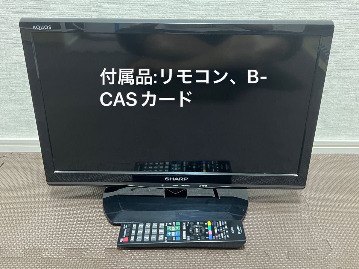 2015年製 SHARP 液晶テレビ AQUOS LC-19K20 ディスプレイ シャープ