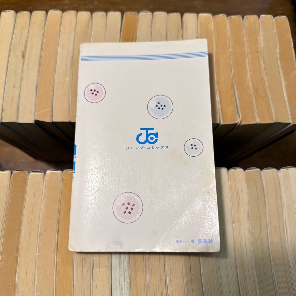 初版 ドラゴンボール 全巻セット 鳥山明 1巻〜42巻 DRAGON BALL｜Yahoo