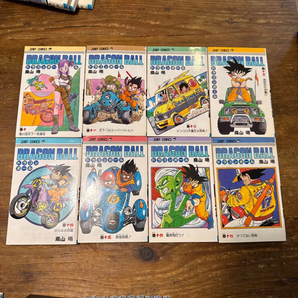初版 ドラゴンボール 全巻セット 鳥山明 1巻〜42巻 DRAGON BALL｜Yahoo