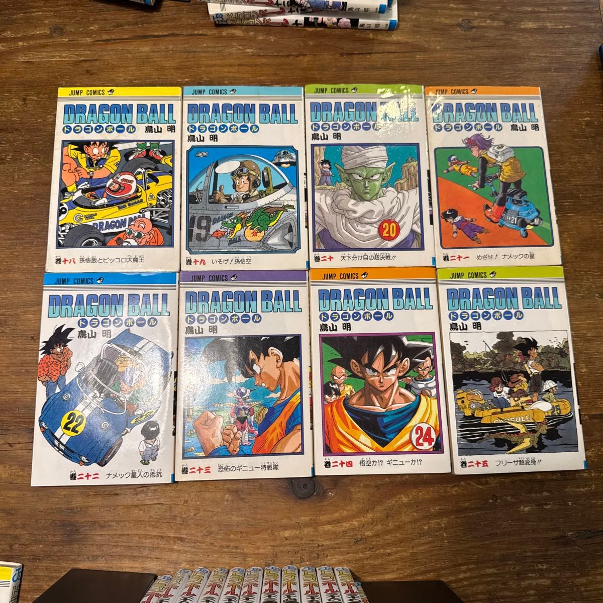 初版 ドラゴンボール 全巻セット 鳥山明 1巻〜42巻 DRAGON BALL｜Yahoo