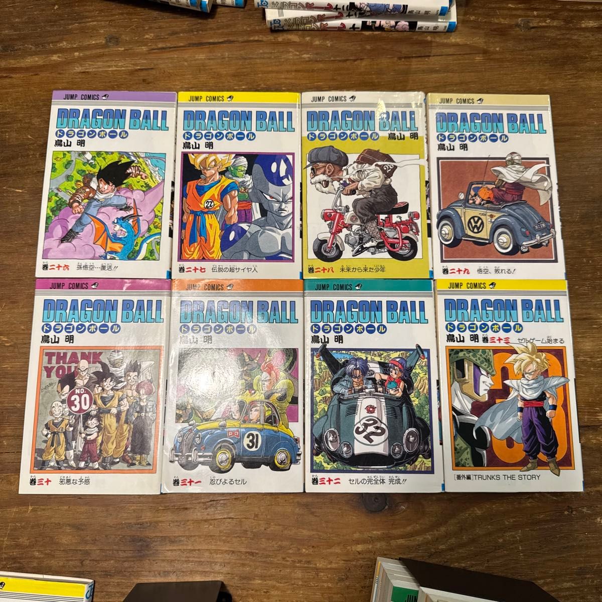 初版 ドラゴンボール 全巻セット 鳥山明 1巻〜42巻 DRAGON BALL｜Yahoo