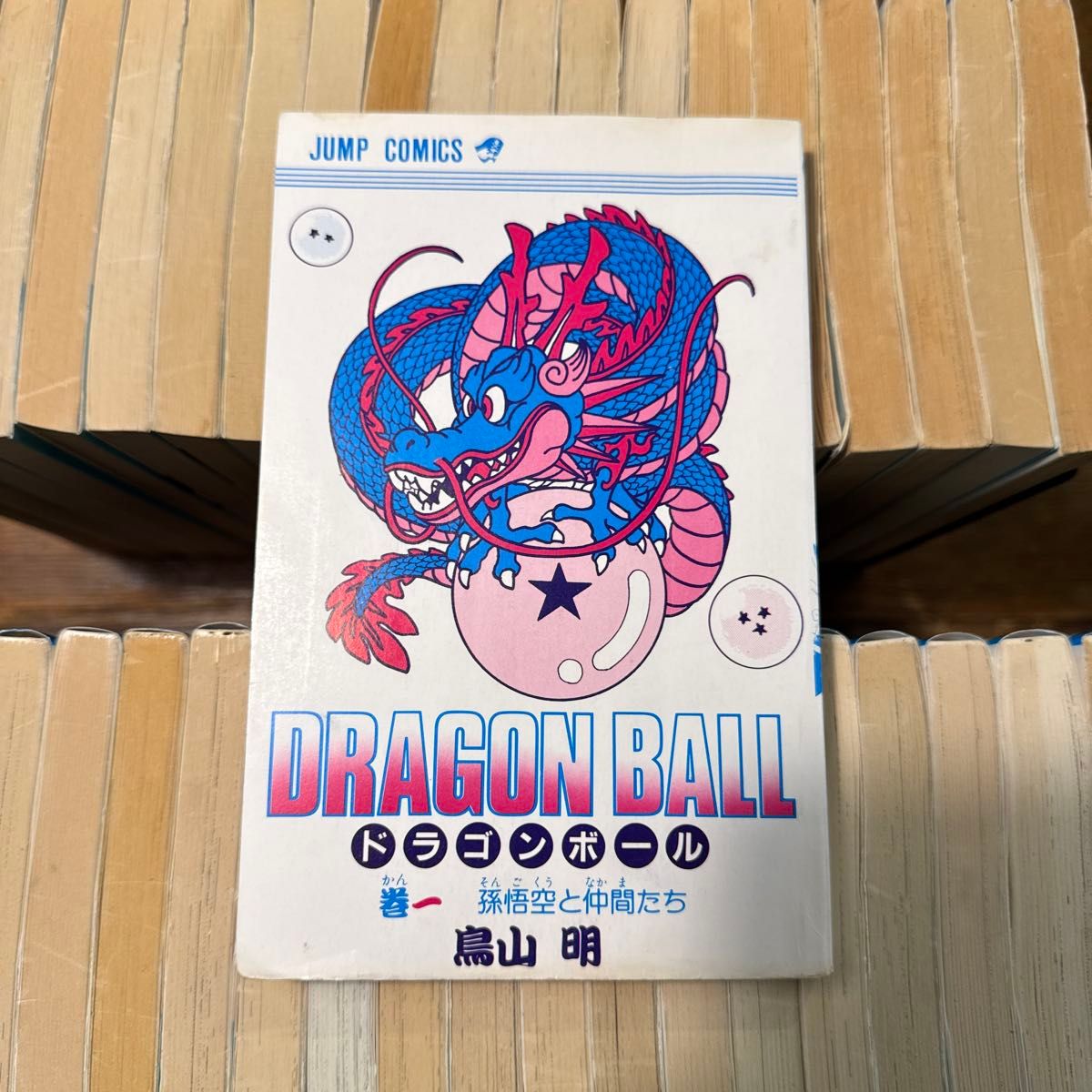 初版 ドラゴンボール 全巻セット 鳥山明 1巻〜42巻 DRAGON BALL｜Yahoo