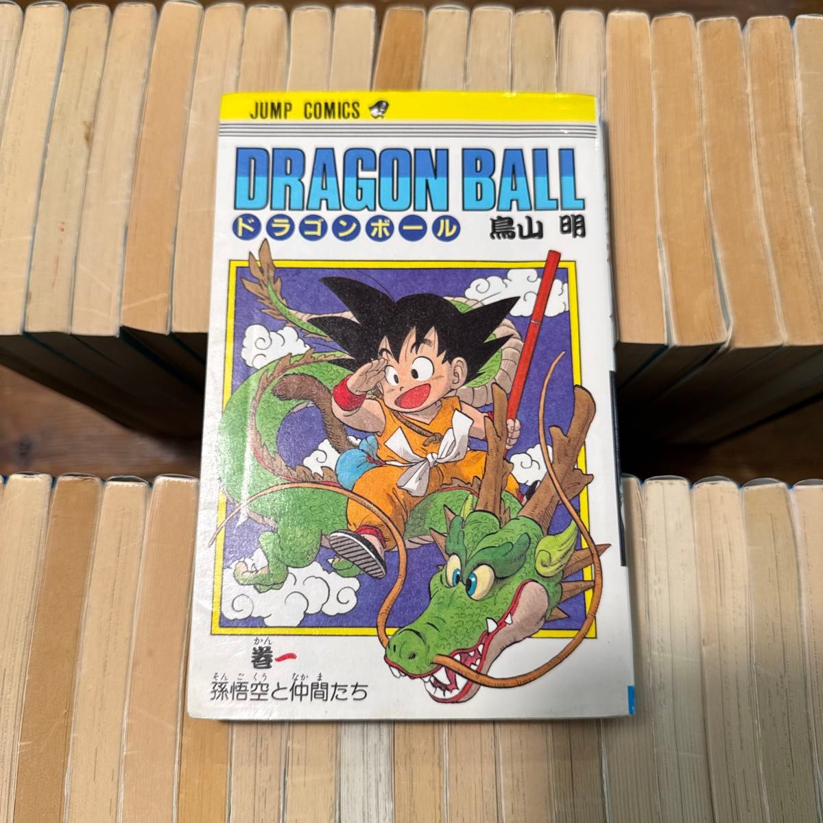初版 ドラゴンボール 全巻セット 鳥山明 1巻〜42巻 DRAGON BALL｜Yahoo