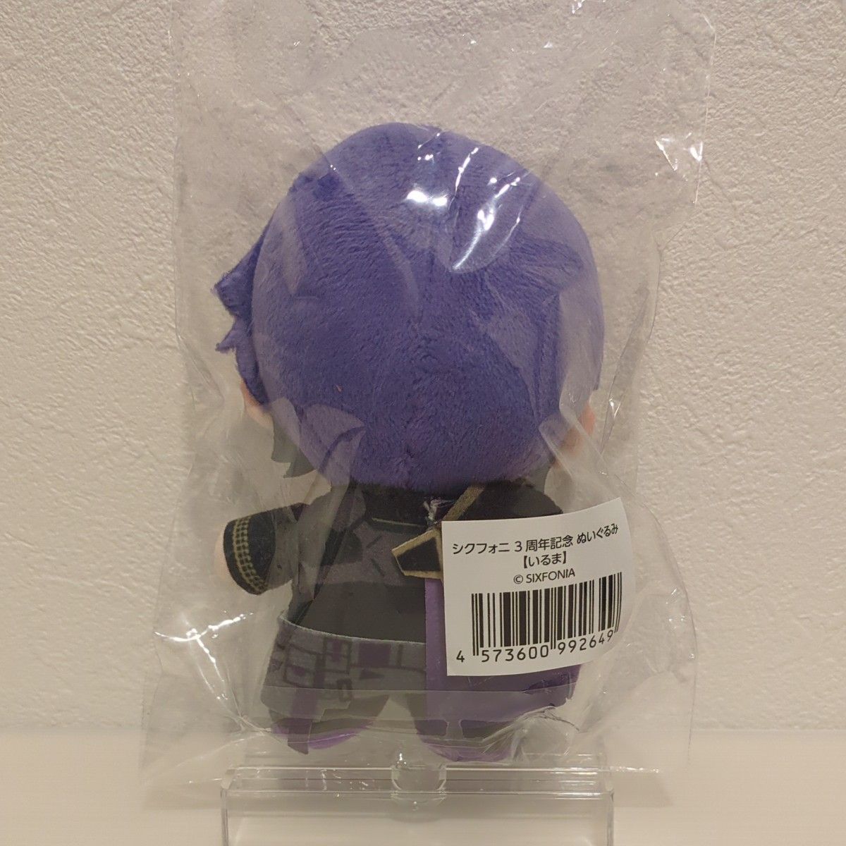 新品未開封】シクフォニ 3周年記念 ぬいぐるみ いるま 1点 ③ 全長約